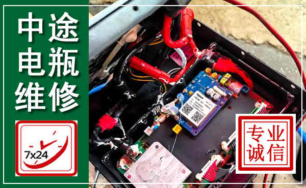 北川汽车换电瓶,附近电瓶维修救援电话