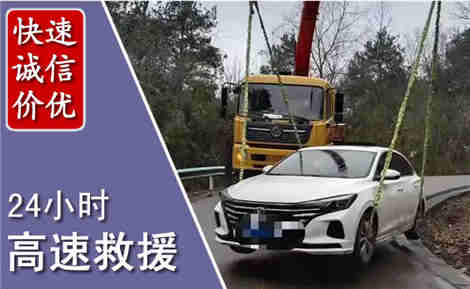 北川高速公路救援场景与案例