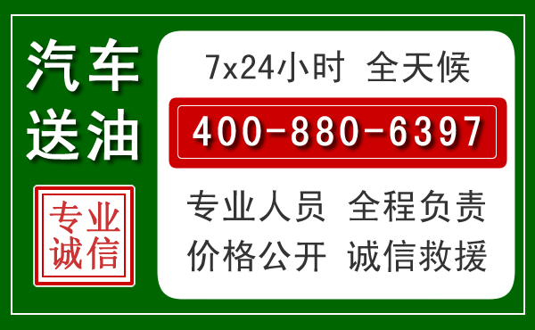 北川拖车救援发展新趋势：北斗导航系统加持下的拖车救援特点