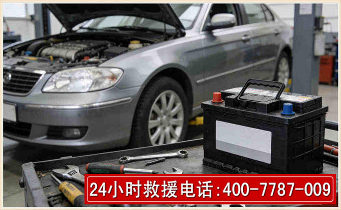 北川 高温雨天汽车突然没电车辆无法正常行驶该如何处理呢