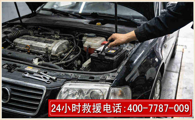 北川汽车搭电